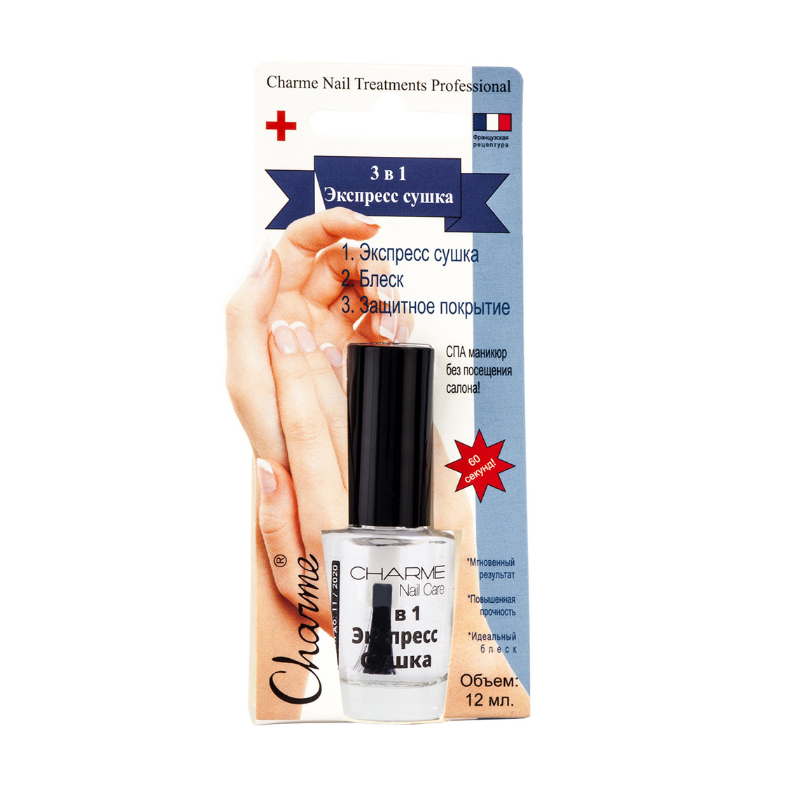 картинка CHARME Лечение и уход за ногтями "Экспресс Сушка" 1 от магазина Charme