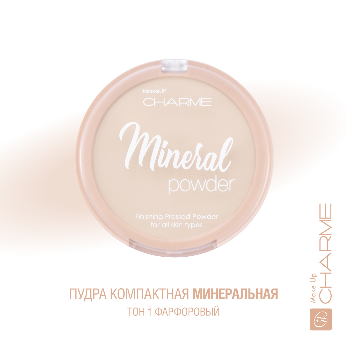 картинка Пудра компактная "Mineral" от магазина Charme